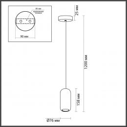 Odeon light 5053/1 PENDANT ODL24 311 черный/сиреневый/металл Подвес GU10 LED 4W OVALI  - 2 купить